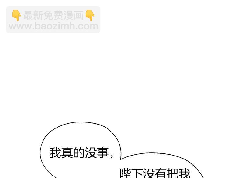第59话 破防69