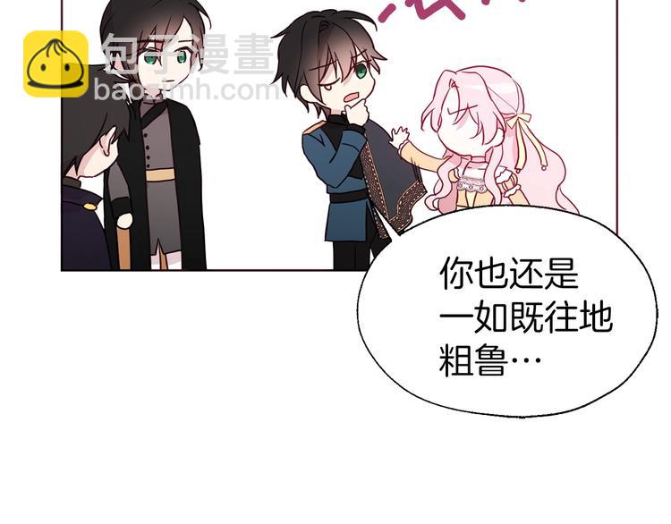 第59话 破防79