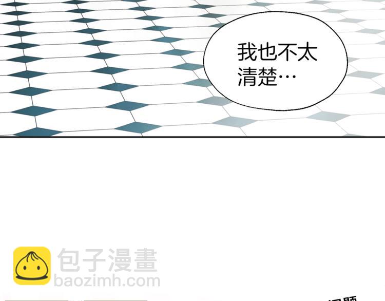 第59话 破防8