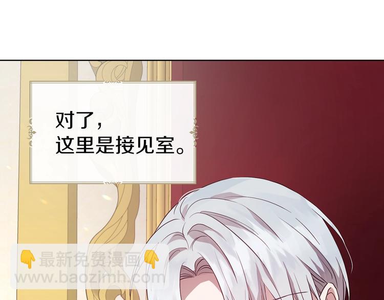 第59话 破防85