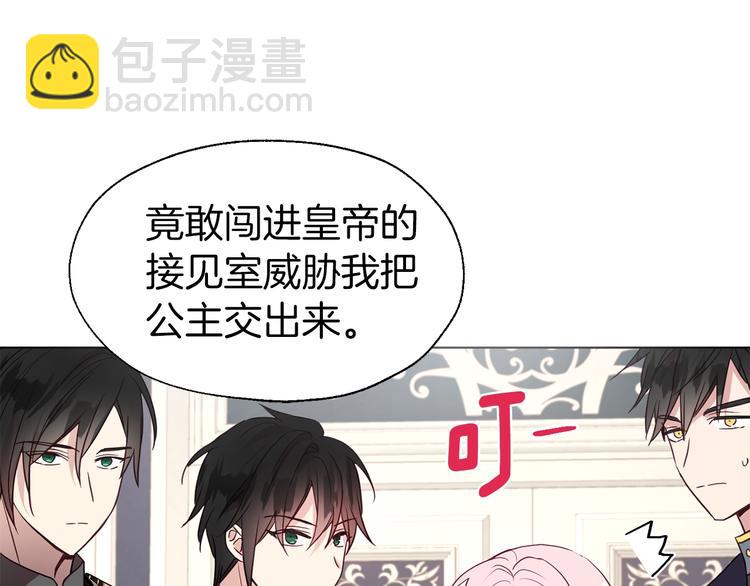 第59话 破防88