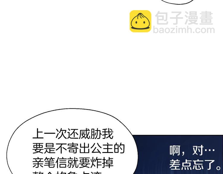 第59话 破防90