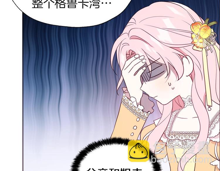 第59话 破防91