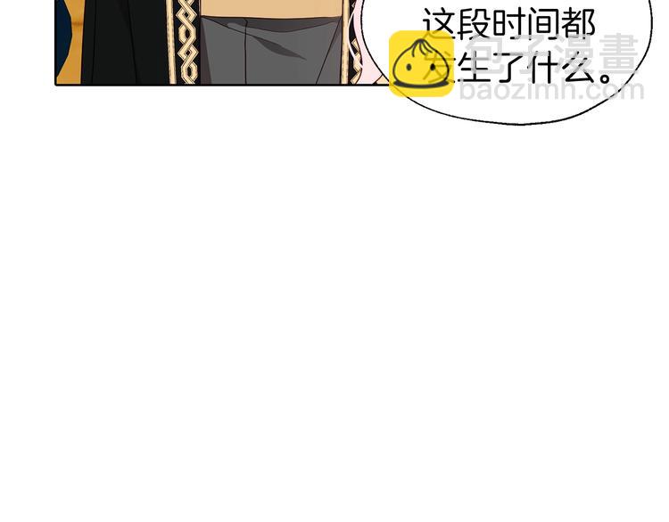 第60话 享受甜蜜49