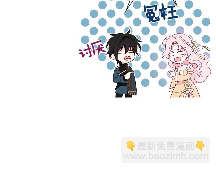 第61话 为了你104