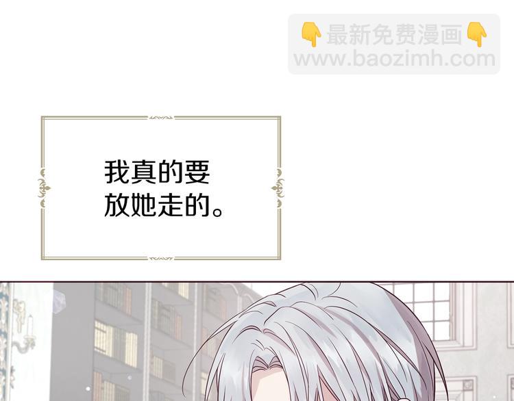第61话 为了你108