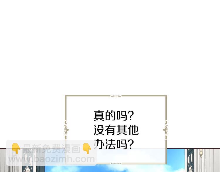 第61话 为了你113