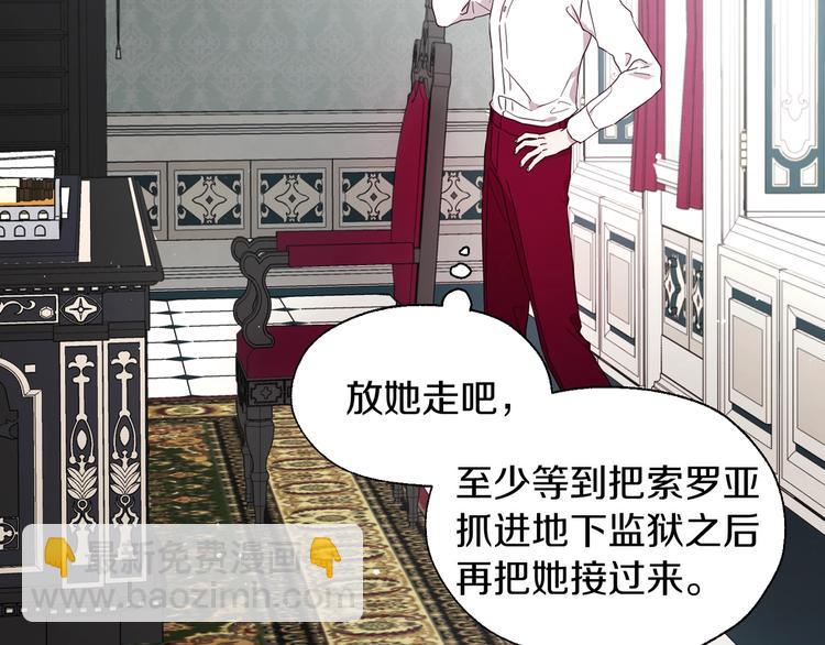 第61话 为了你118
