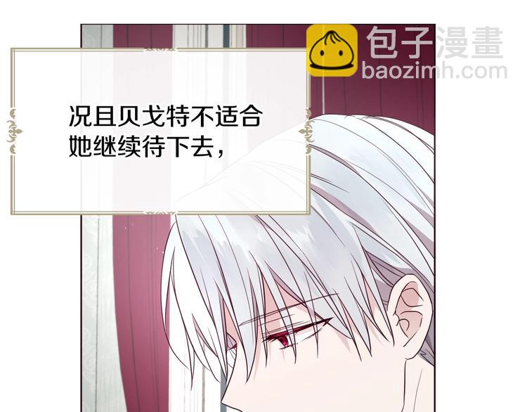 第61话 为了你120