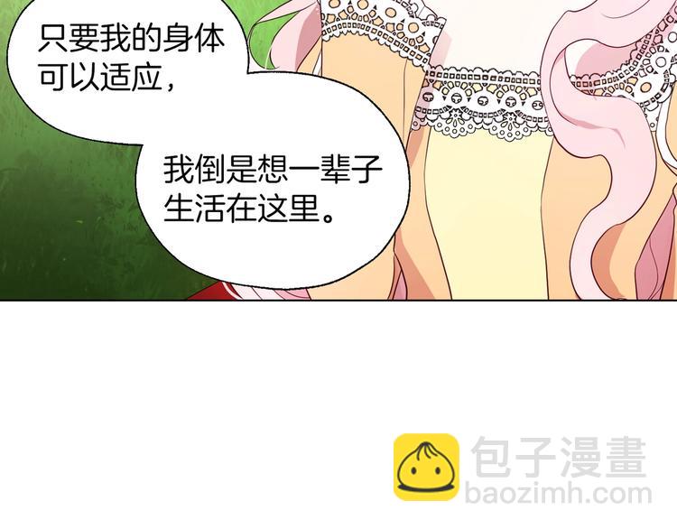 第61话 为了你124