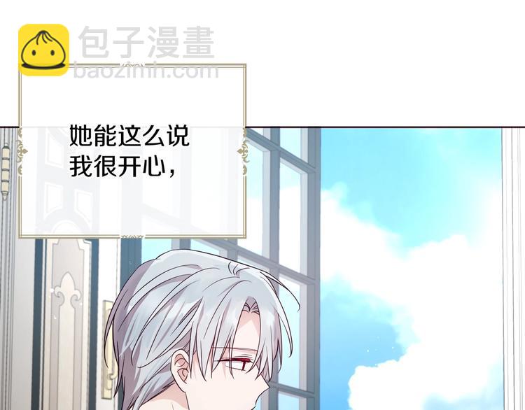 第61话 为了你125