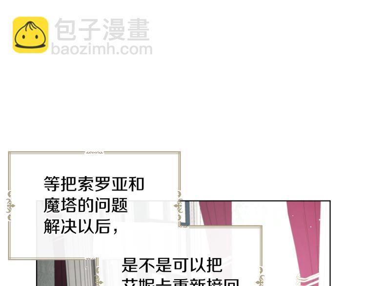 第61话 为了你127