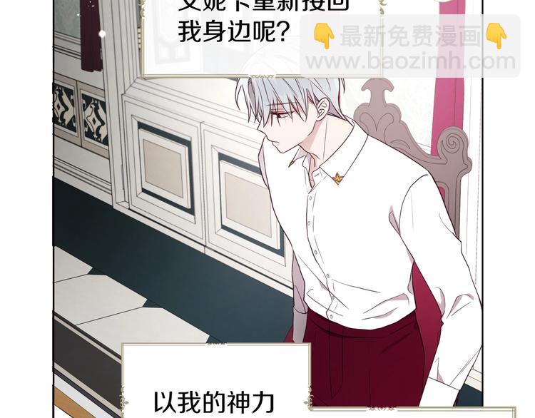 第61话 为了你128