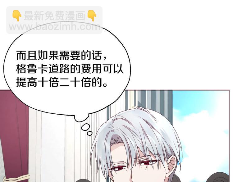 第61话 为了你130