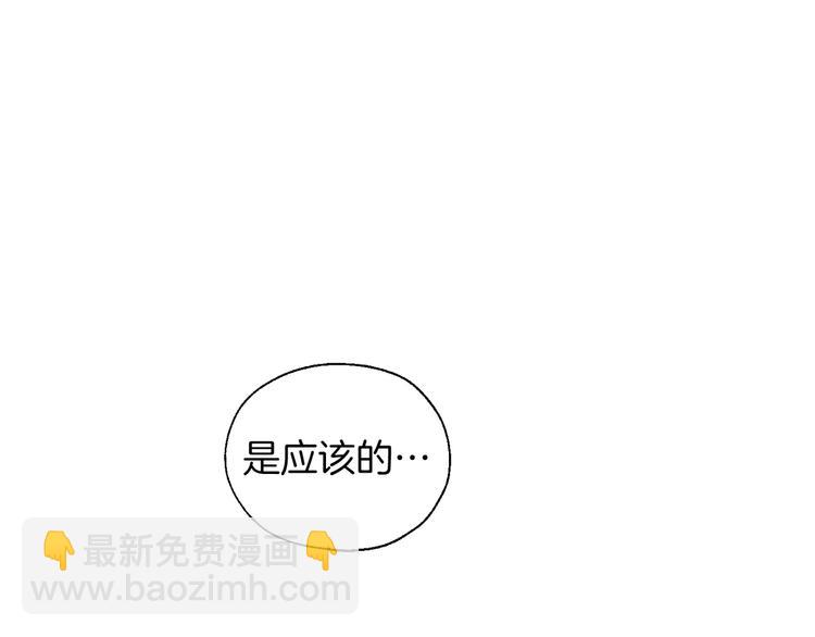 第61话 为了你132