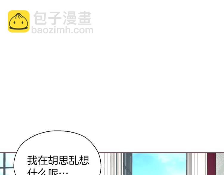 第61话 为了你134