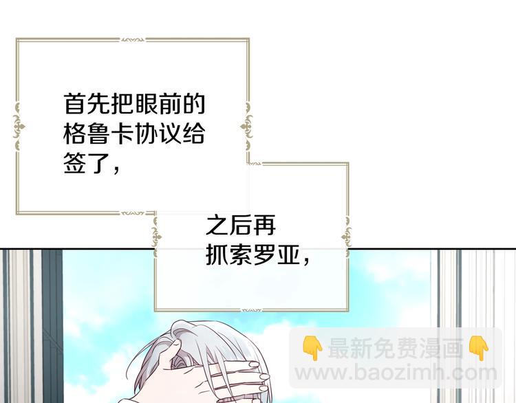 第61话 为了你137