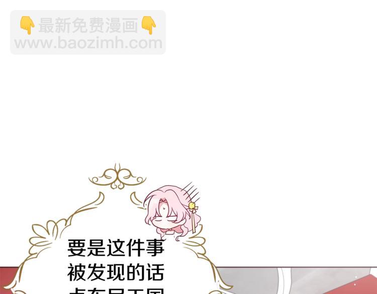 第61话 为了你14