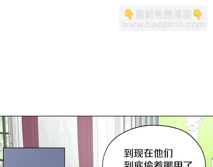 第61话 为了你142