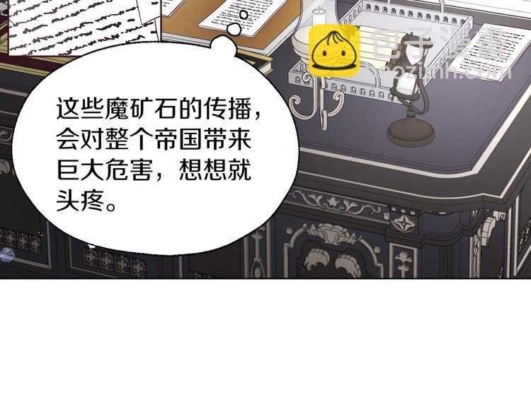 第61话 为了你144