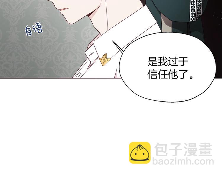 第61话 为了你147
