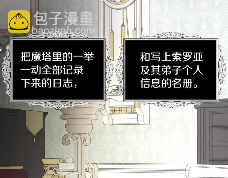 第61话 为了你149