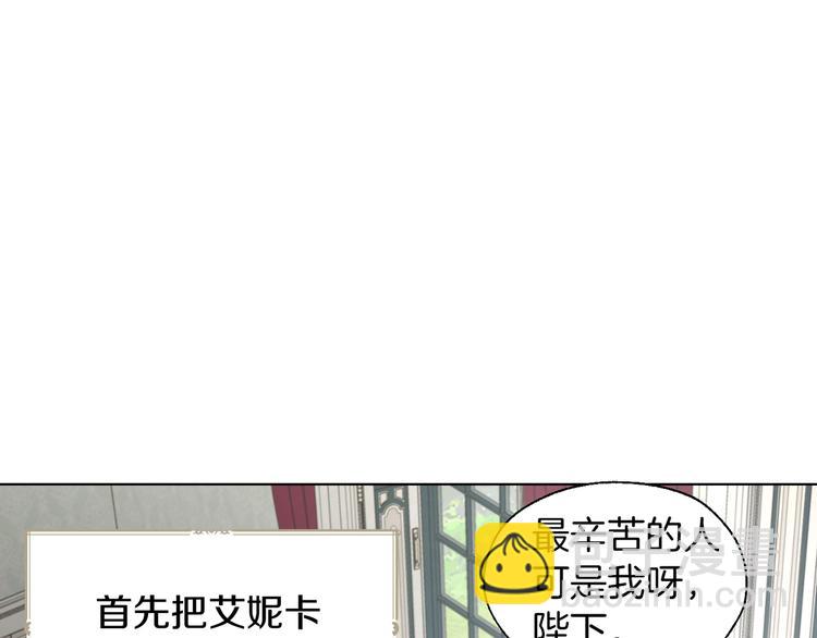 第61话 为了你151
