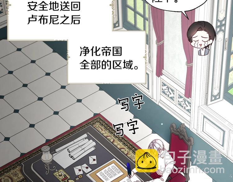 第61话 为了你152