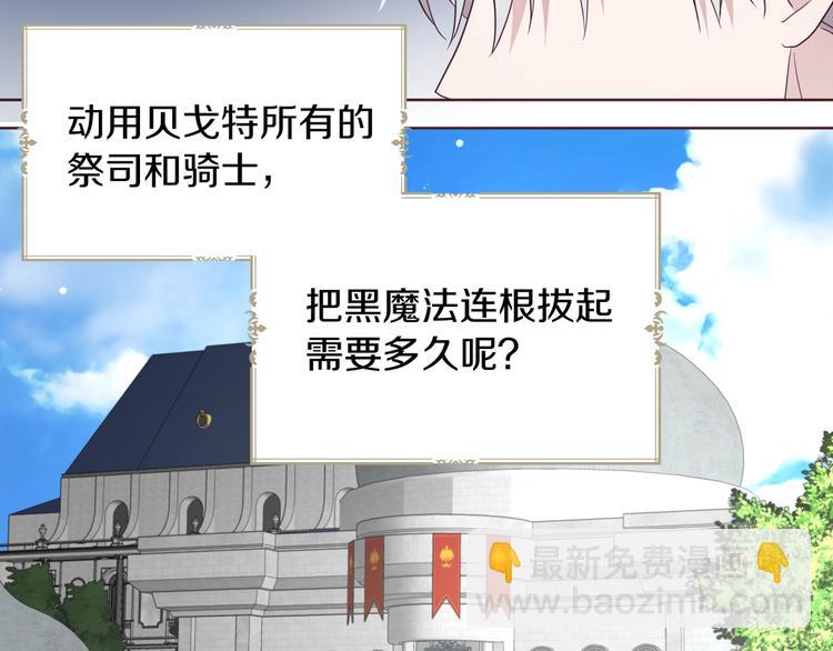 第61话 为了你159