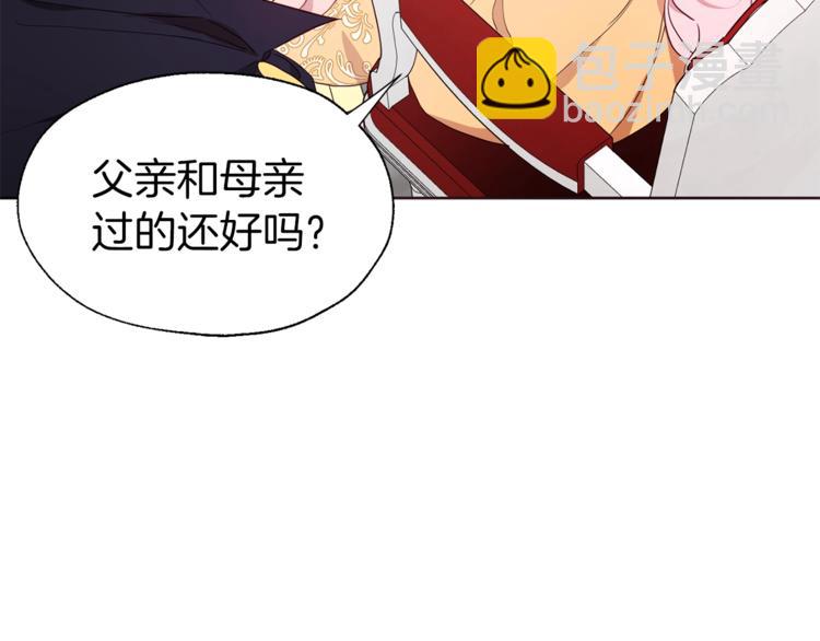 第61话 为了你16