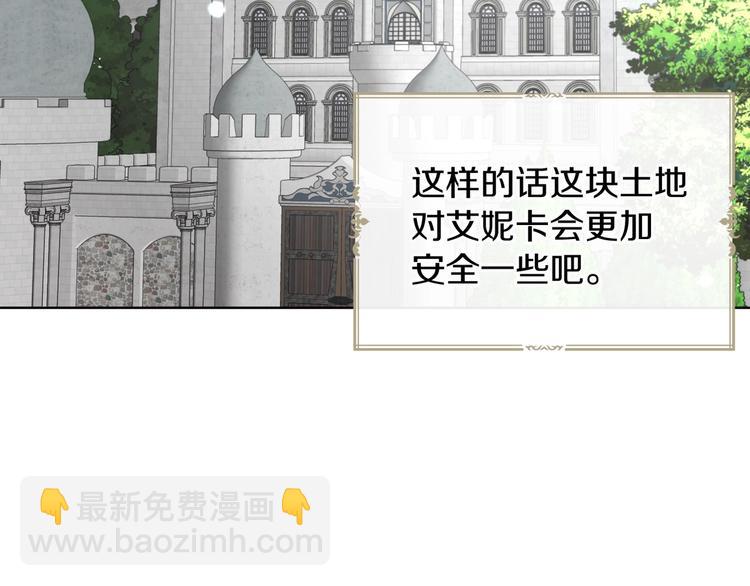 第61话 为了你160
