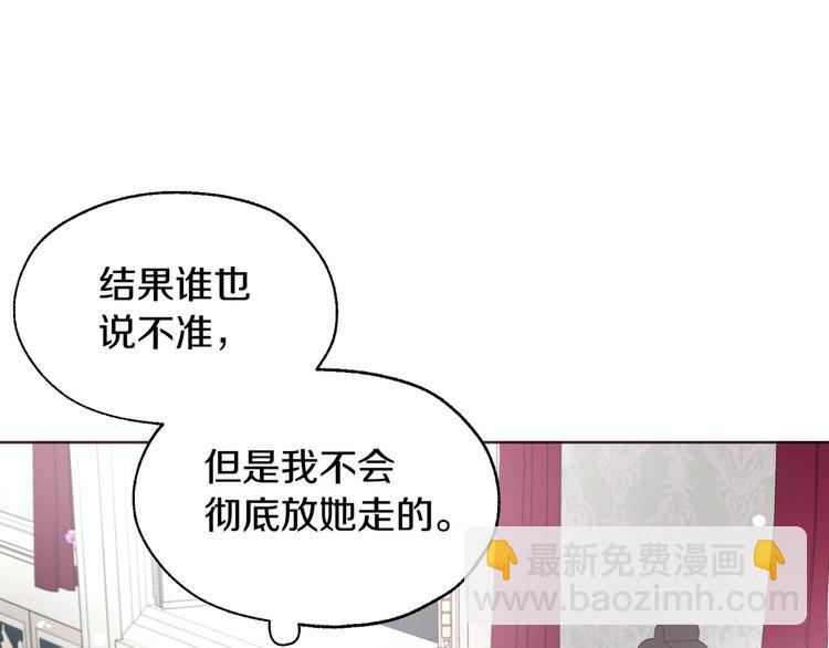 第61话 为了你161