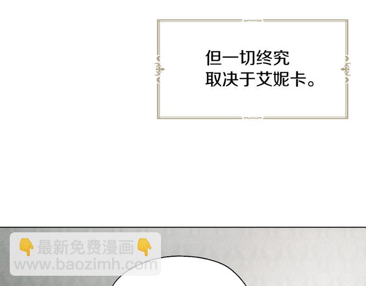第61话 为了你167