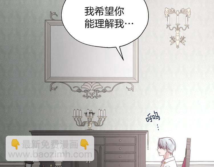 第61话 为了你168