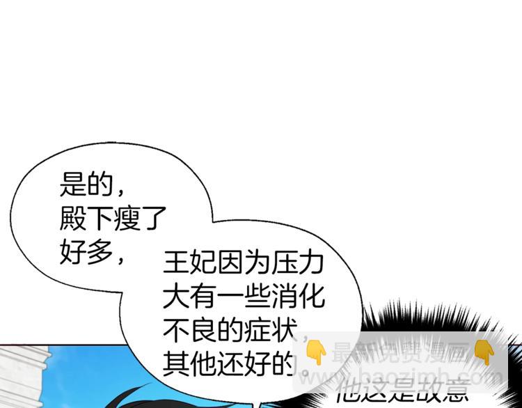 第61话 为了你17