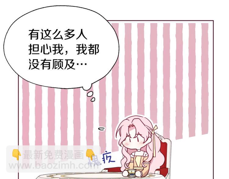 第61话 为了你20