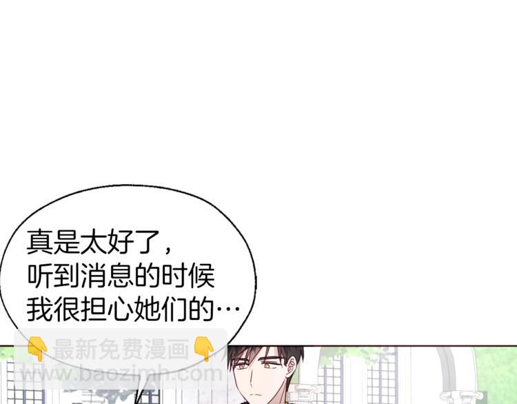 第61话 为了你24