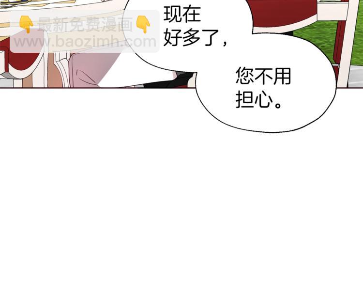第61话 为了你26