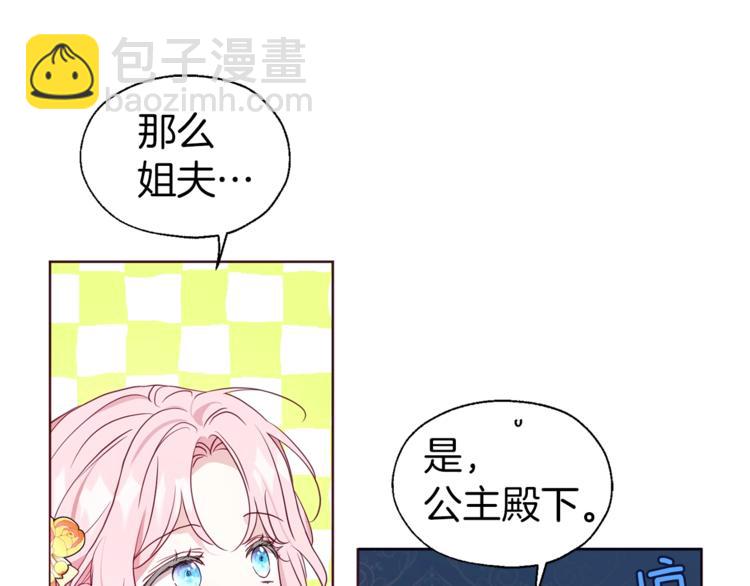 第61话 为了你27