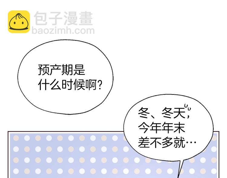 第61话 为了你30