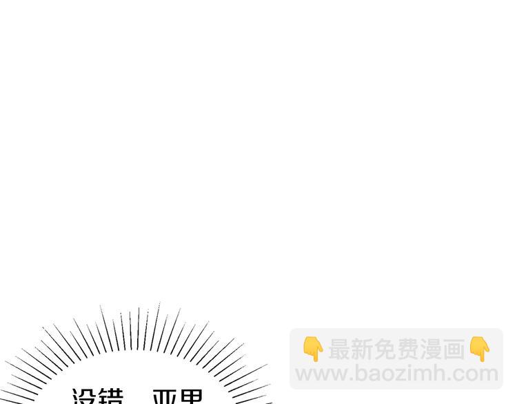 第61话 为了你32