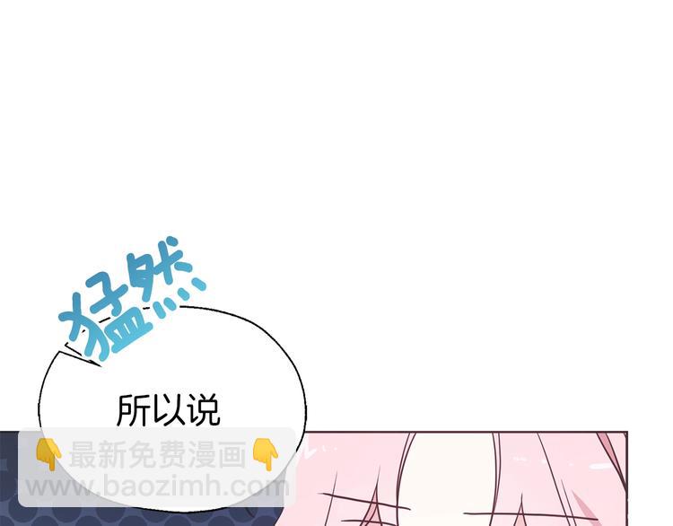 第61话 为了你35