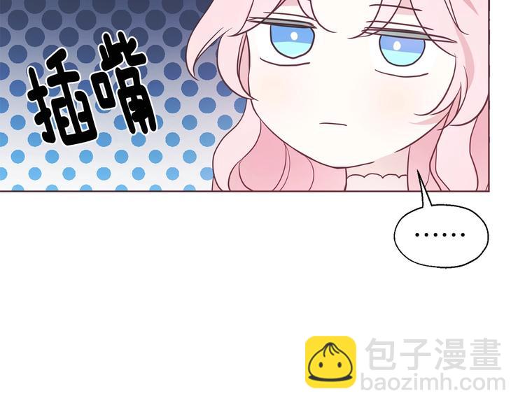 第61话 为了你36