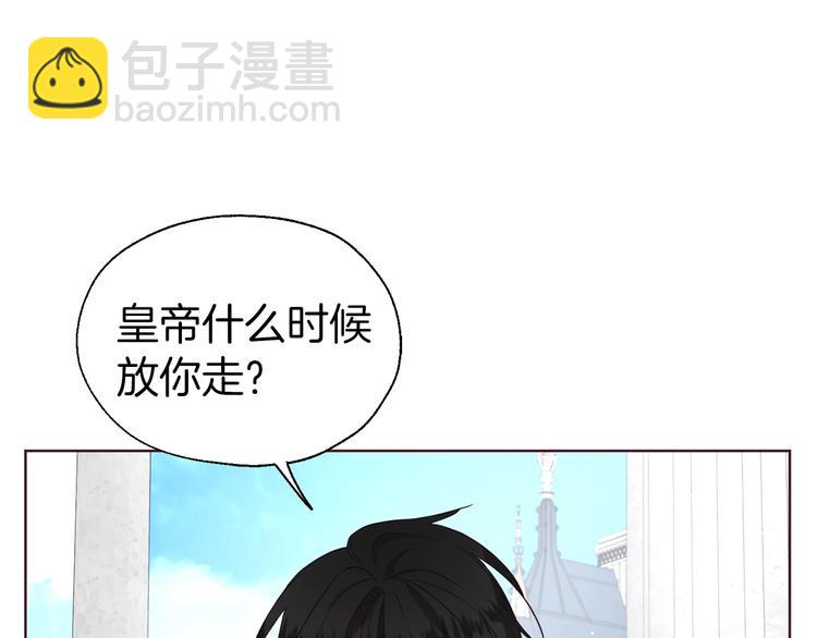 第61话 为了你37
