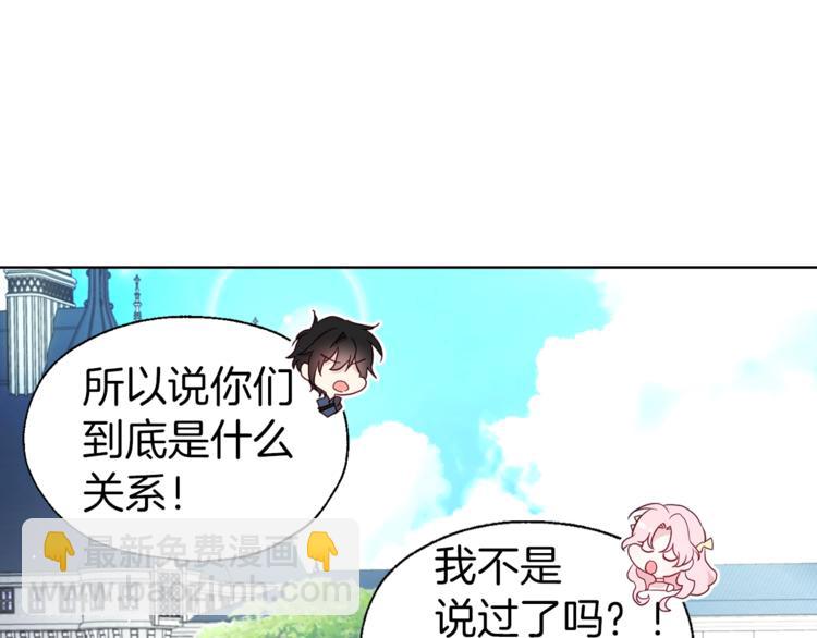 第61话 为了你4