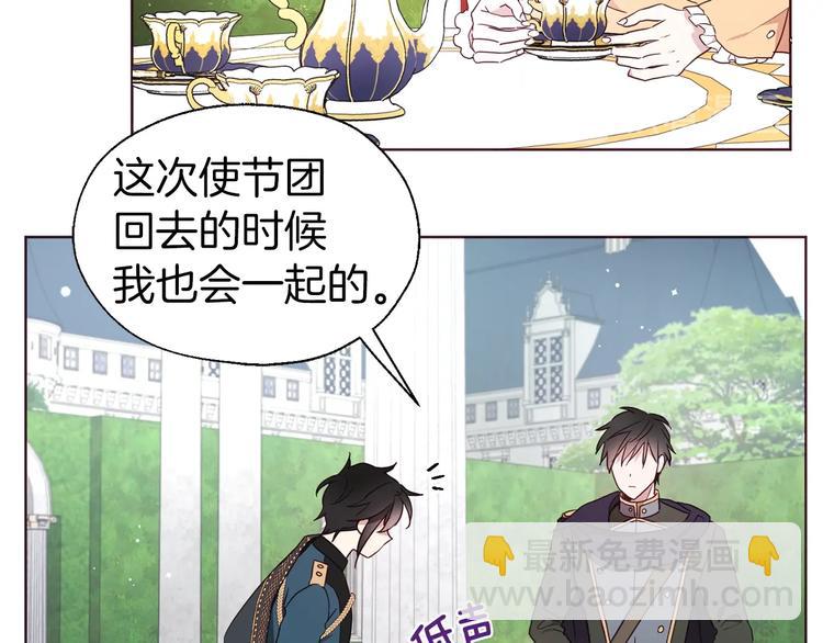 第61话 为了你40