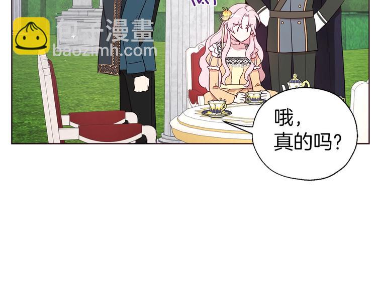 第61话 为了你41
