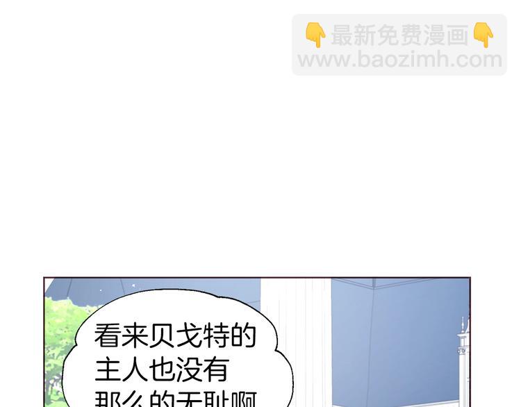 第61话 为了你42