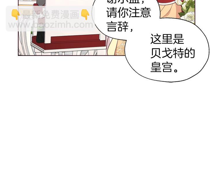 第61话 为了你44