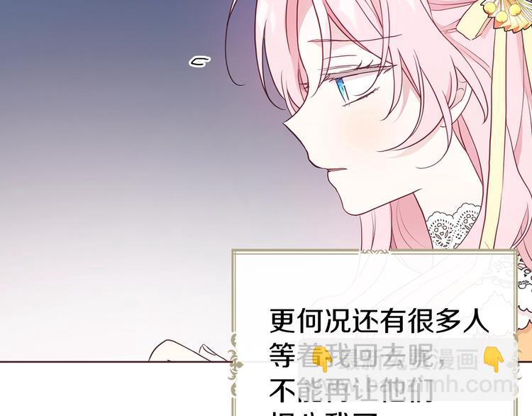 第61话 为了你46
